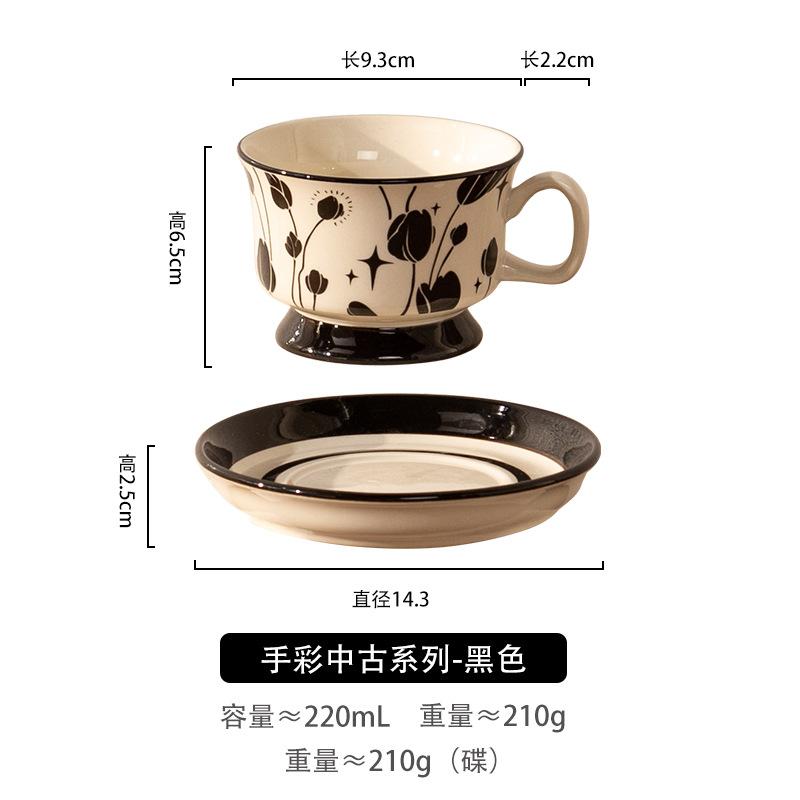 Medium Style Coffee Cup Hand Painted Niche Afternoon Tea Cup Exquisite High Value Mug High-end Coffee Cup