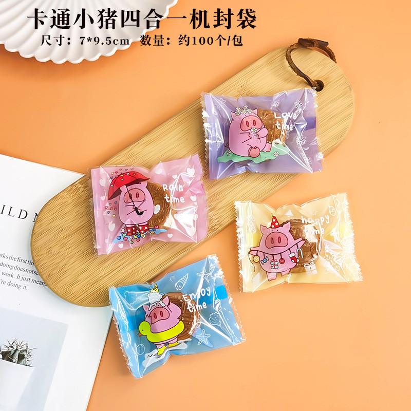 100Pcs Chinese New Year Nougat Candy Snow Crisp Chocolate Cookie Cartoon Machine Sealing Handmade DIY Gift Bags