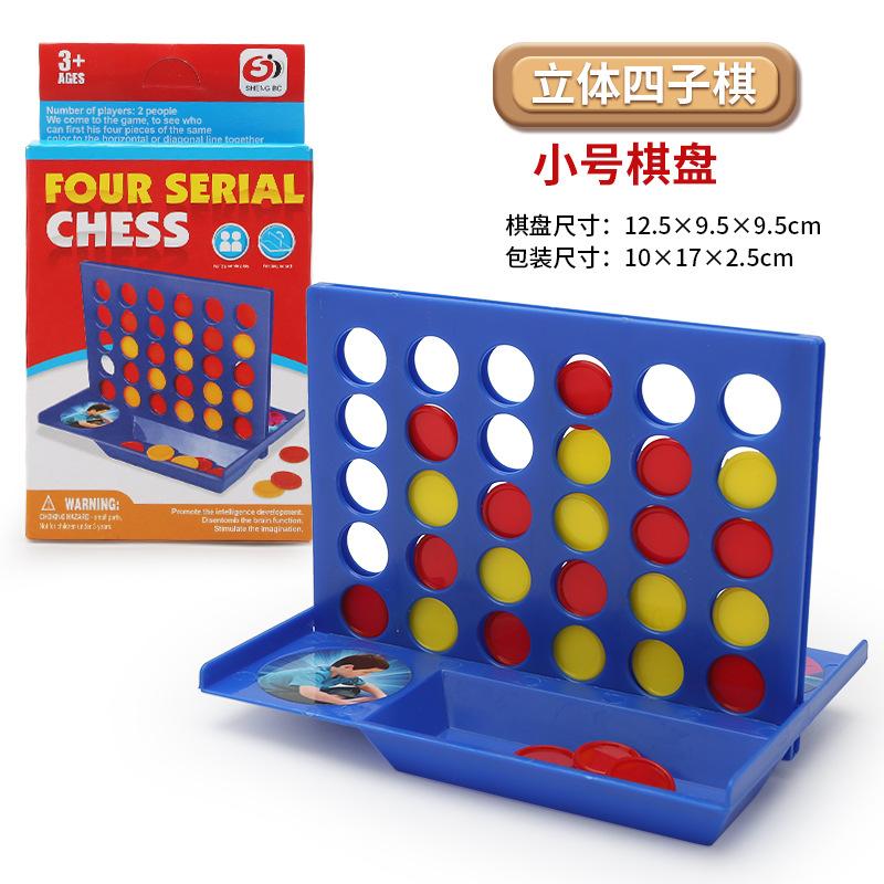 Table Games Chessboard Toys Chess Flying Chess Snake Checkers Gobang Magnetic Chessboard Toys
