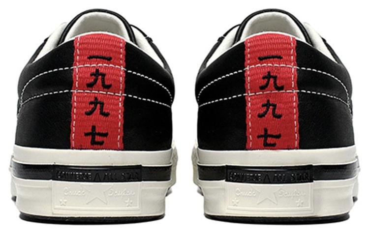 One Star Kasina X One Star Converse Ox 'Black Fiery Red' 162839C