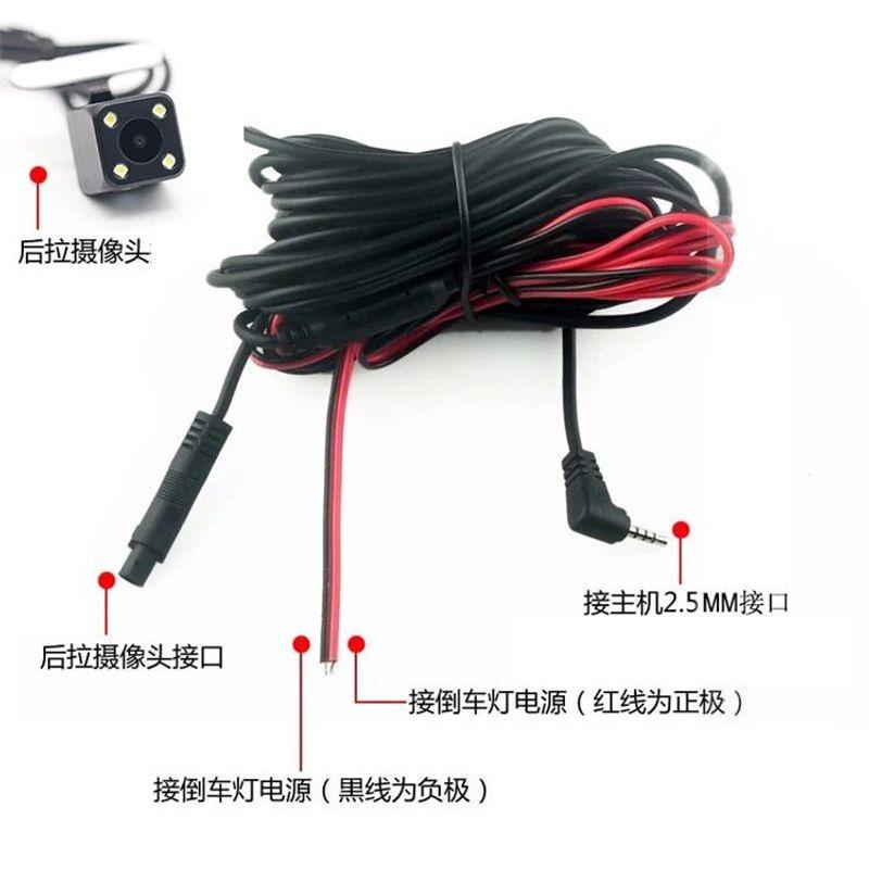 Car Dashcam Rear Camera Extension Cable, Long Cable, 4-Core 5-Pin Reversing Video Connection Cable