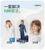 Yingbolun Summer New Boys' Long Sleeved Pants Lycra Cotton Set A-class Home Clothes