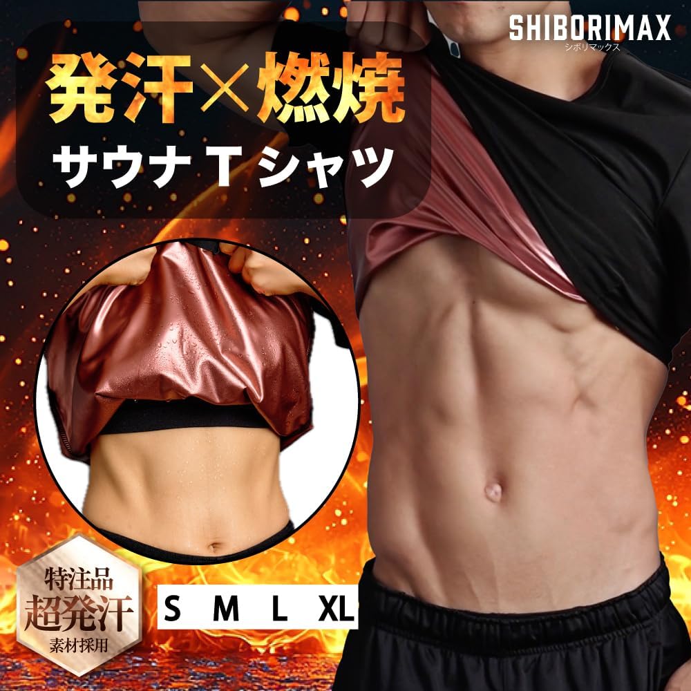From Kokoro Shibori Max Exercise Training Size S [Sweat-Reducing, Metabolism-Enhancing, Washable, Underwear, Wear]