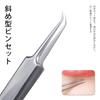 Precision Tweezers for Removing Blackheads and Effectively Removes and Includes a Storage Pores. Blackheads, Acne, Comedones. Case. Silver, 3-piece