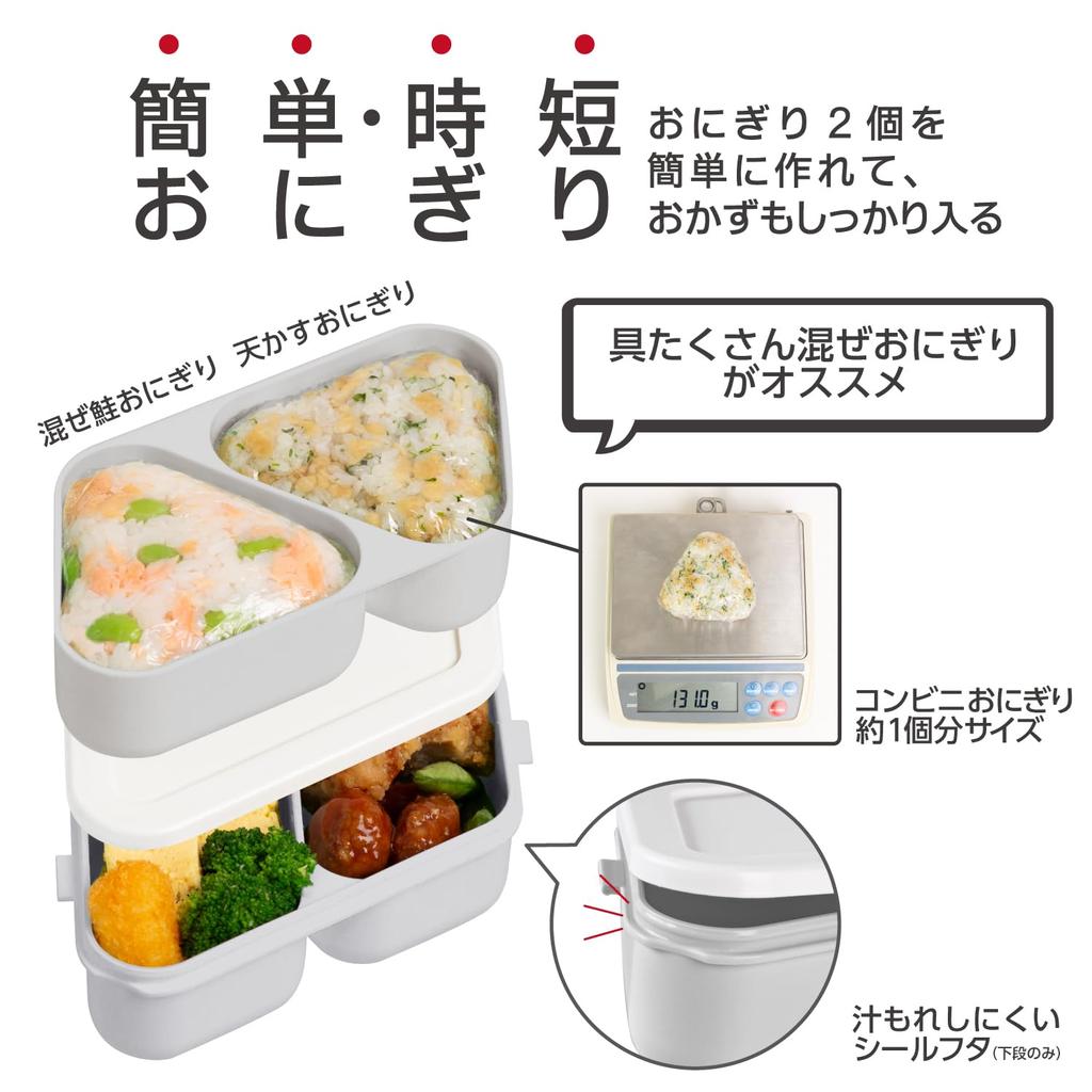 OSK Onigiri Lunch 610ml Box, Two-Tier, LS-17W, White,