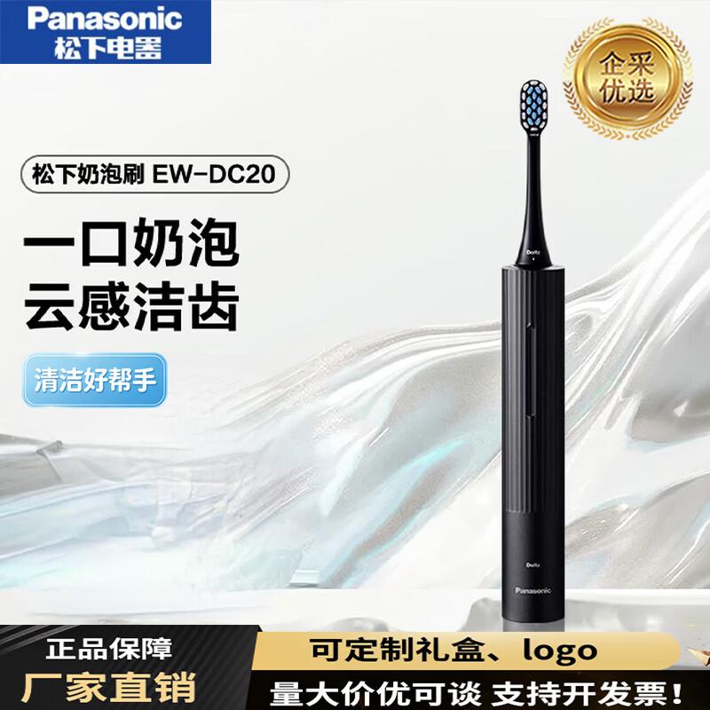 Panasonic Sonic Electric Toothbrush CN Plug (adapter Included)