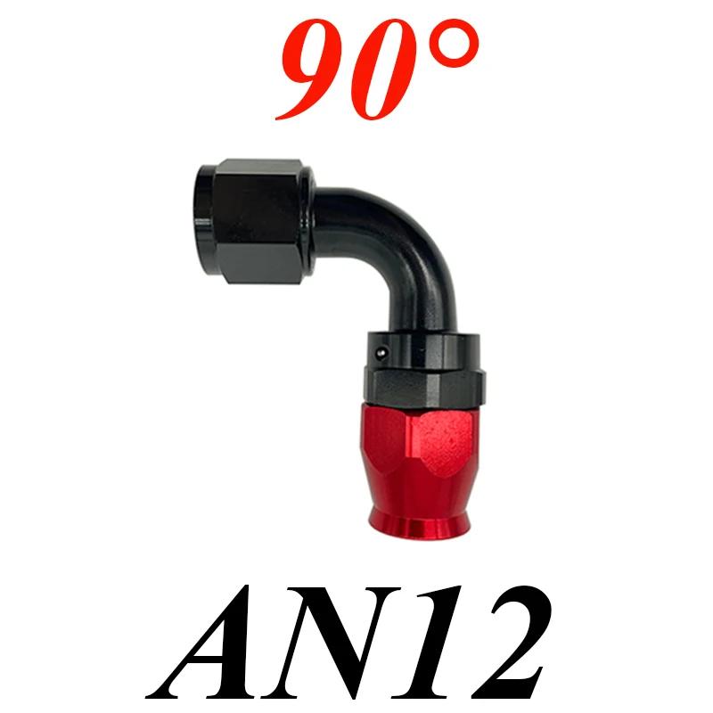 AN4 AN6 AN8 AN10 AN12 Pro otočné PTFE hadicové koncovky pro olejové a palivové hadice Rovné 0°/45°/90°/180° Znovu použitelné adaptéry koncovek hadic