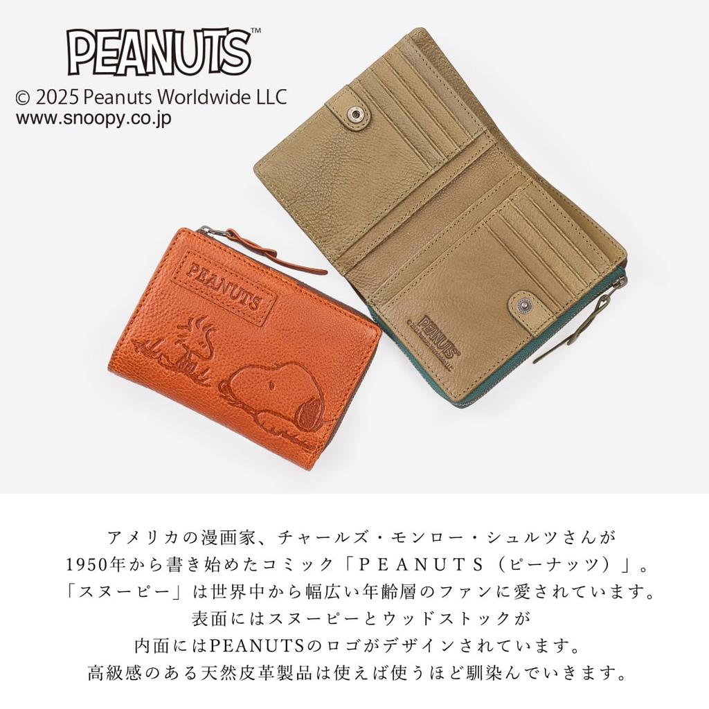 Peanuts Women's Folding Wallet with Snoopy Characters, Cute and Stylish, Genuine Leather [73055] (Camel)