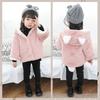 Mornyray Baby Coat Short for Ages Size 100 Jacket, Length, Fluffy, Brushed, Hooded, Thick, Warm, Winter, Girls, Toddlers, 1-5, (Pink)