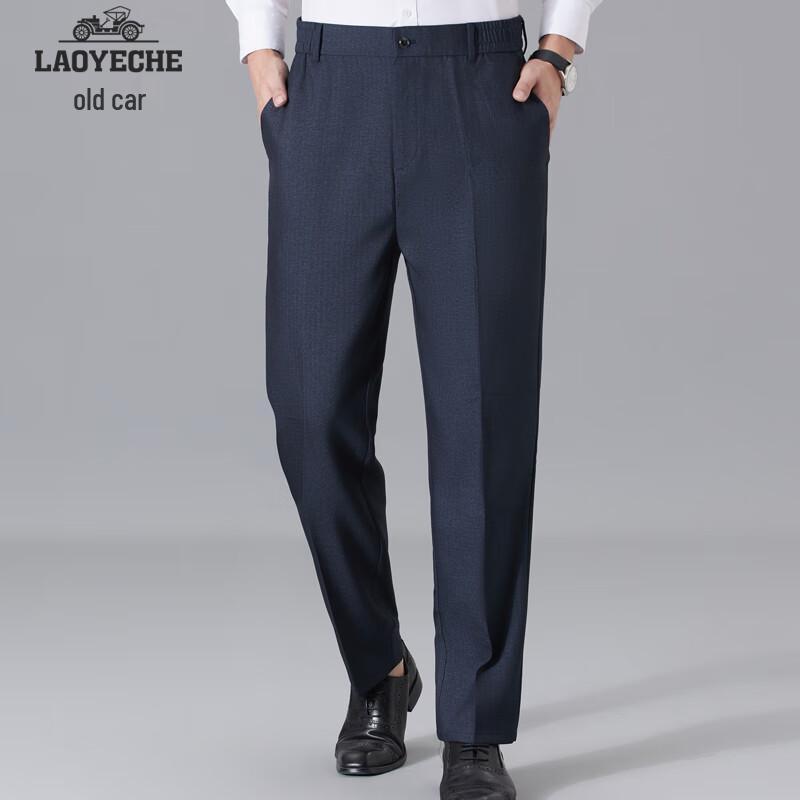 Men's Wrinkle-Free Business Straight-Leg Trousers