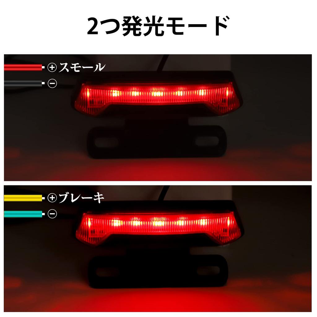 Fanale Posteriore Moto X-STYLE LED Luce Freno con Supporto Fanale Posteriore Moto Rosso Piccolo