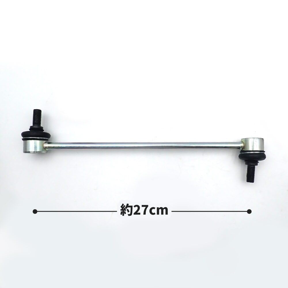 Wellvie Classy Swift Stabilisatorstreben links und Suzuki Originalteil Kompatible vordere Stabilisatorstreben TÜV-konforme Autoteile Custom
