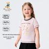 Classic Teddy Girls' Short Sleeve T-Shirt