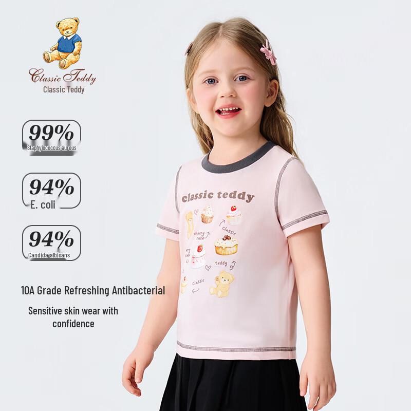 Classic Teddy Girls' Short Sleeve T-Shirt