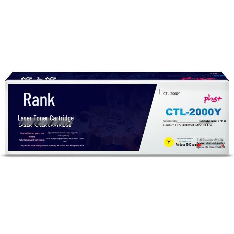 G&G CTL-2000Y Yellow Toner Cartridge for Pantum CP2200DW/CM2200FDW