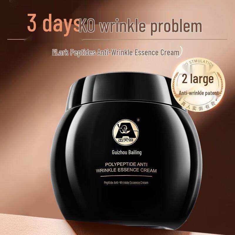 Nightingale Anti-Aging & Firming Face Cream