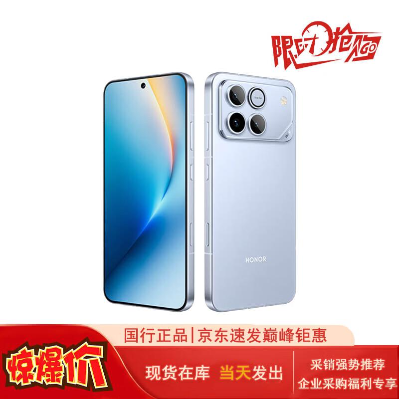 

Honor WIN 5G Ultimate AI Gaming Smartphone (CN version)