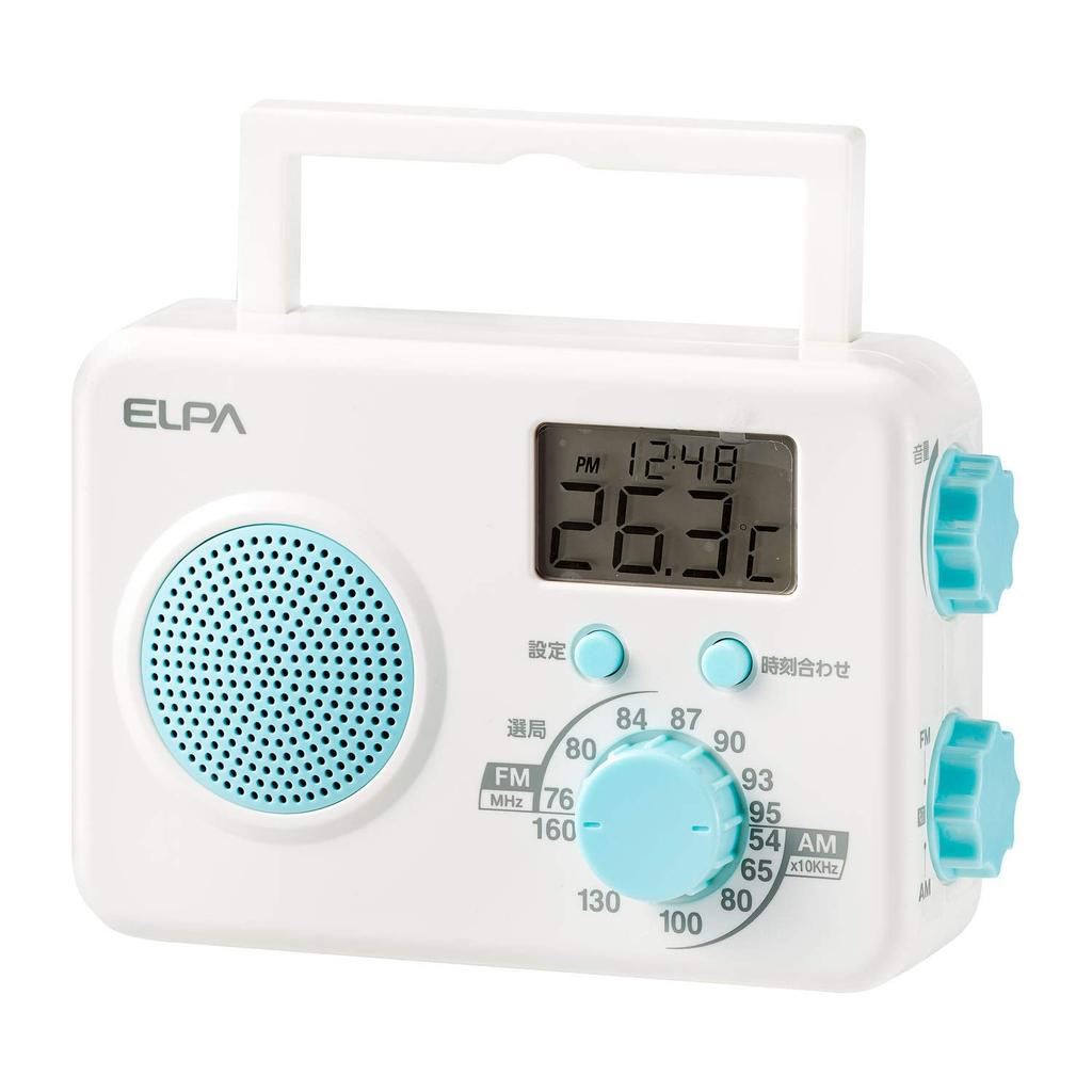 Asahi Electric ELPA AM/FM Shower Radio ER-W40F with LCD Display for Showing Time and Temperature, Perfect for Use in Wet Areas