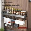 Wall-Mounted Kitchen Storage Rack, Punch-Free, Gun Gray, Knife Holder & Multi-Functional Seasoning Organizer.