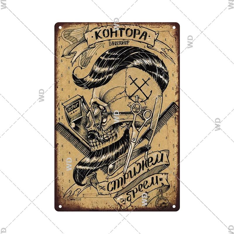 Classic Barber Shop Vintage Tin Signs Decorative Metal Plaque Metal Retro Wall Plates Salon Haircut and Shave Poster Wall Decor
