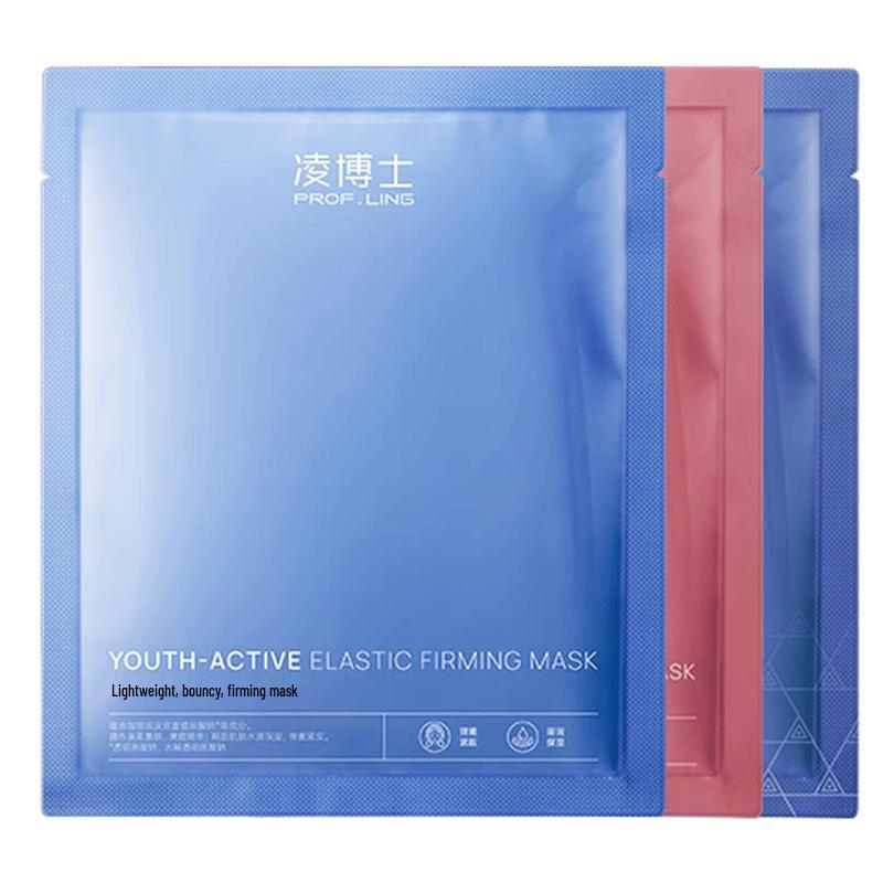 Ling Baoshi Hydrating & Firming Mask Trial Set