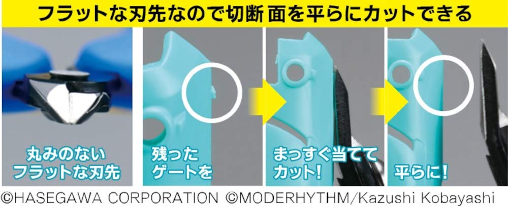 GodHand Hobby Tools Plastic Nippers Blue (Old Model) GH-SG-01