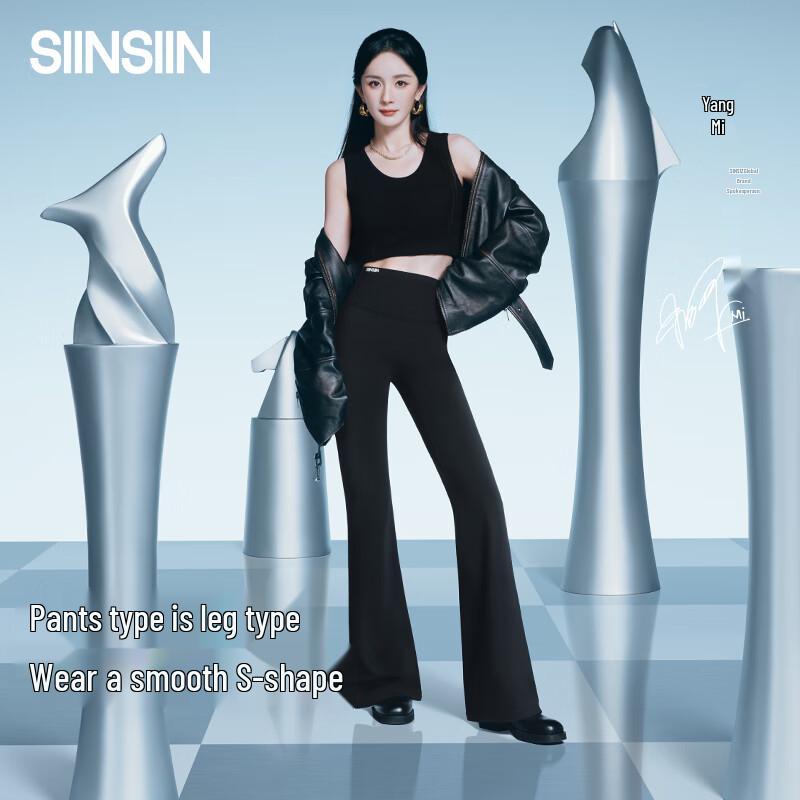 

SIINSIIN Yang Mi Style Flared Yoga Pants for Women XL