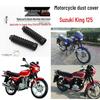 Suzuki King GS125 Front Fork Shock Absorber Dust & Leather Cover