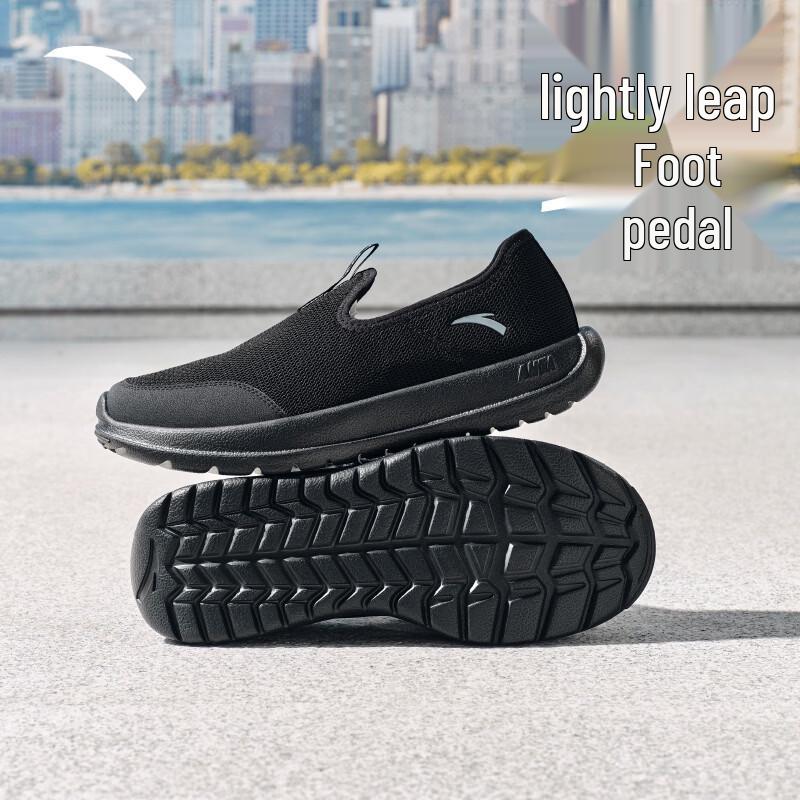 Anta Men's Light Leap Slip-on Mesh Walking Shoes