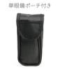 Kenko 7x18 7x 18mm Compact 35g Case and Strap CRM01 CERES-M Monocular, Magnification, Aperture, Design, Weight, Included, Silver,