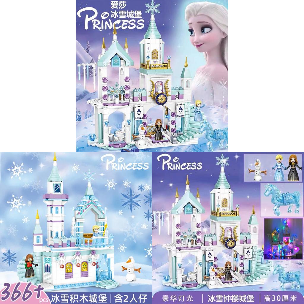 Enchanting Frozen Princess Castle Building Blocks Puzzle Toy For Creative Kids