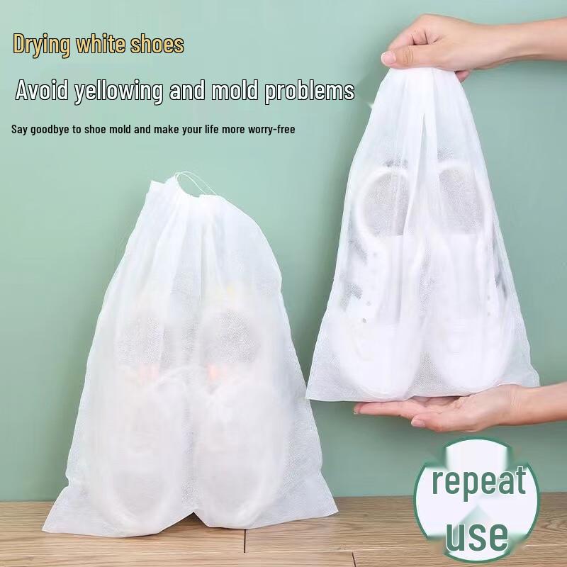 

Chang Baosen Daily Drawstring Shoe Dust Bags