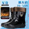 Extra Large Size Rain Shoes Men's Waterproof Boots Non-slip Thickened Soles Four-season Water Shoes Outdoor Fishing Kitchen Work Rain Boots