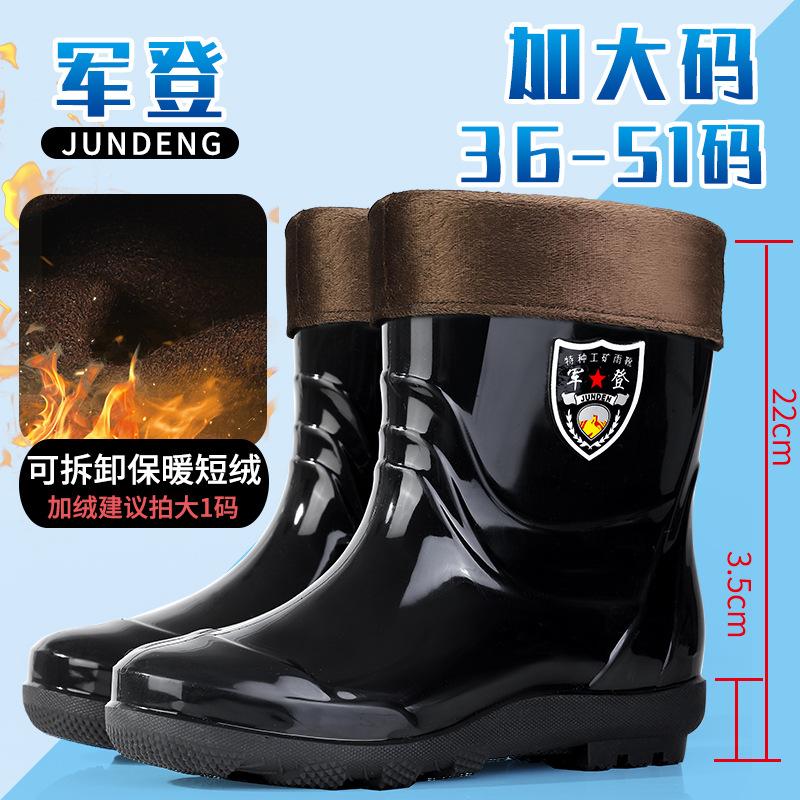 Extra Large Size Rain Shoes Men's Waterproof Boots Non-slip Thickened Soles Four-season Water Shoes Outdoor Fishing Kitchen Work Rain Boots