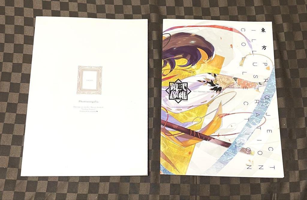 [USED] Touhou Project art book