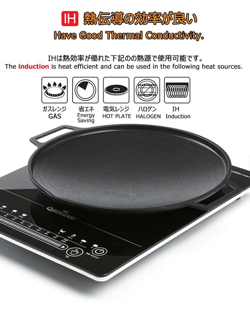 KAZARIKO IH Iron Griddle Round Grill Plate for Direct Korean Large Size with Wooden Handle and Grip Pan, Yakiniku, Samgyeopsal, BBQ, Fire, Home,