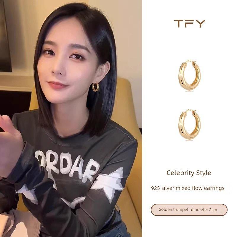 

Flowing Hoop Earrings, Plain Hoop Earrings for Women, European and American Style, Gold Color, Silver Needle Earrings, 2026 New Popular Style, Elegant Golden Small Flowing Earrings [925 Silver Needle]