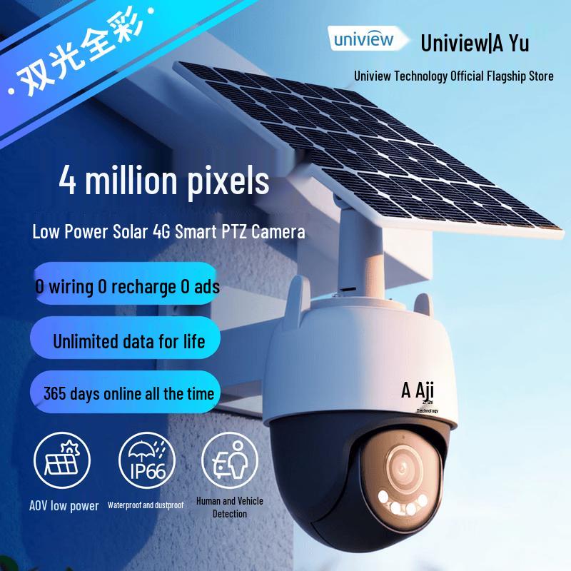 UNV IPC-Q14S-AOV Solar 4G Outdoor Security Camera CN plug (adapter included)