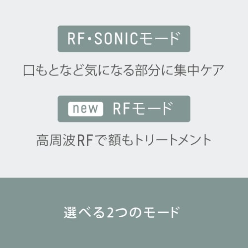 Panasonic Facial Device Sonic RF Lift Care Gold Tone EH-SR75-N
