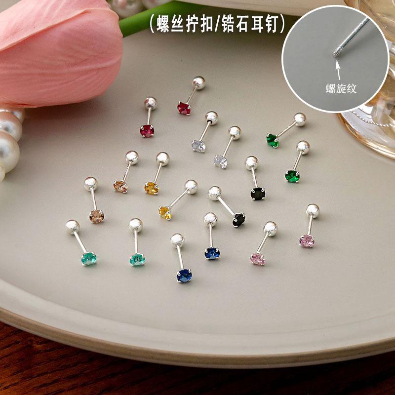 Lehce luxusní jednoduché barevné zirkonové pecky, niche designové náušnice, vysoký temperament, svěží náušnice