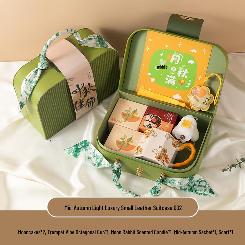 AQ Mid-Autumn Festival Deluxe Gift Box