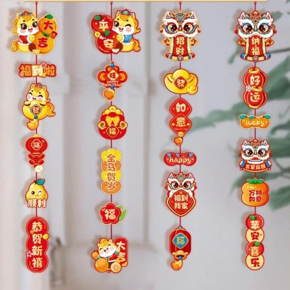 2pcs Cartoon Chinese New Year Pendants Zodiac Horse Handmade 2026 Horse Year Couplet Paper Traditional Door Hanging Ornament