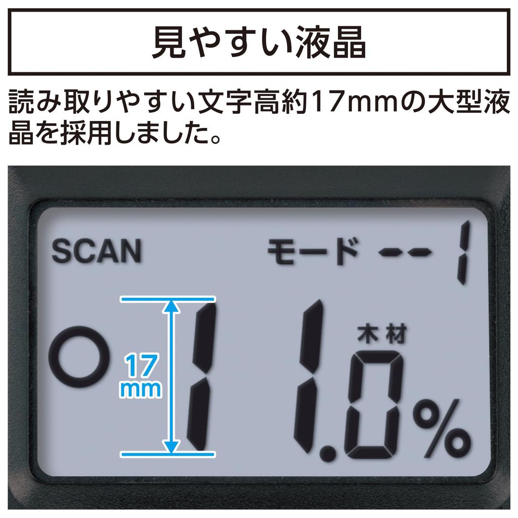 Shinwa Sokutei Digital Moisture Meter, Sensor Type, 78611, for Wood and Concrete
