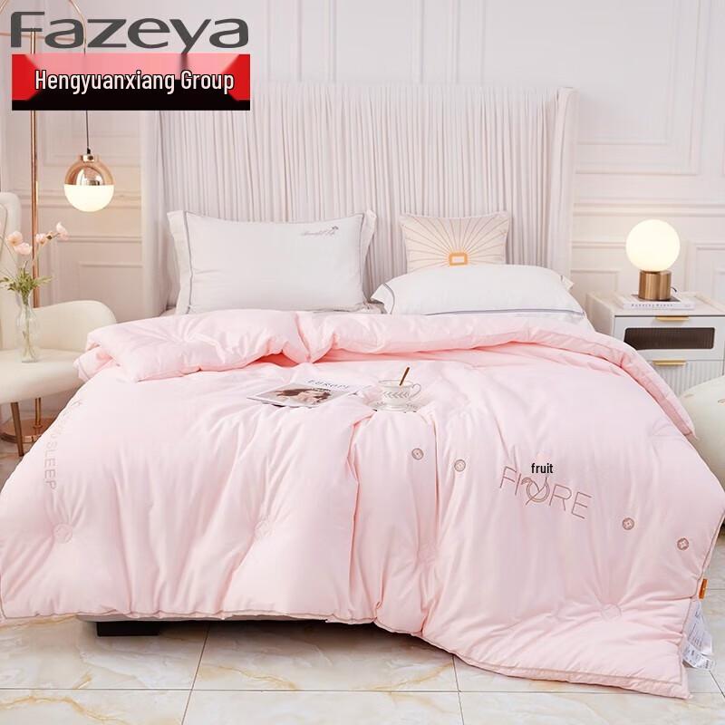 

Fazeya Soybean Fiber Nine-hole Comfort Quilt