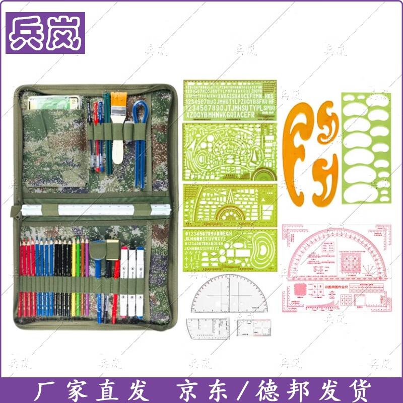 Tactical Map Plotting Kit