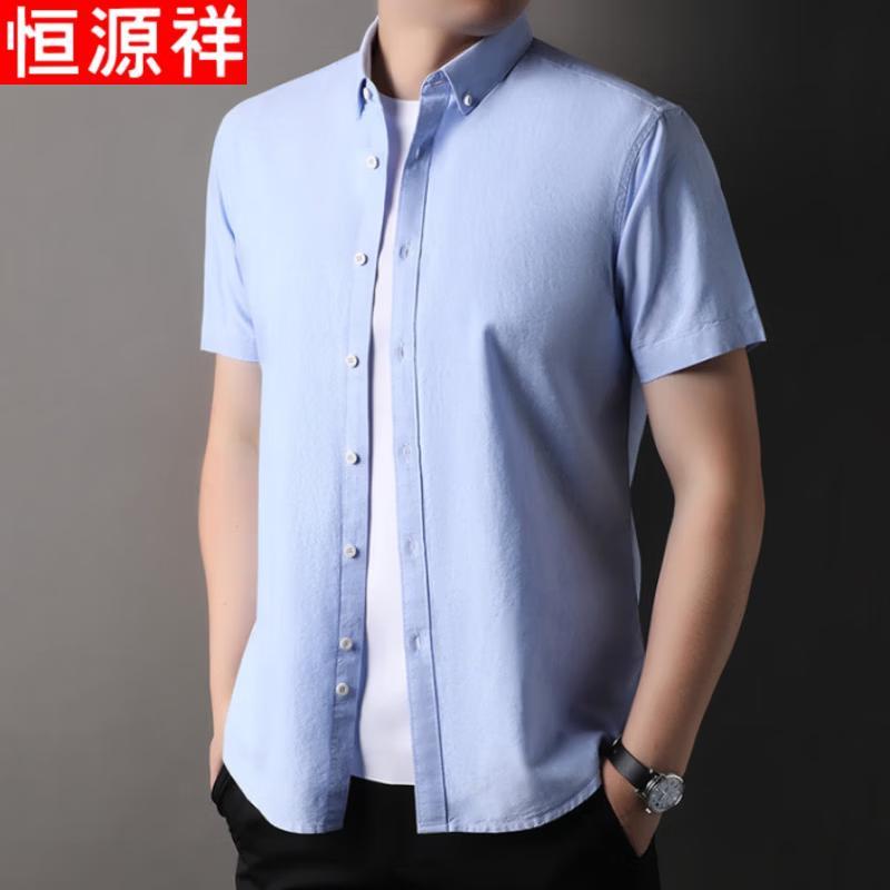 Hengyuanxiang Men's Casual Plaid Polo Shirt