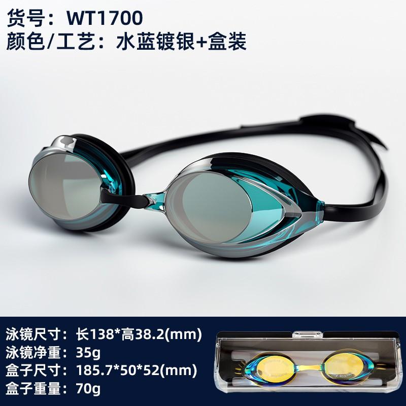Anti-Fog Waterproof Racing Swim Goggles HD Clear Lenses Unisex Adjustable Strap Pool Swimming Eyewear