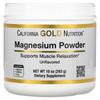 California Gold Nutrition, Magnesiumpulverdryck, Osmakad, 283 g (283 g)