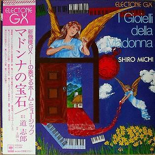 LP Record SHIRO MICHI - I Gioielli Della Madonna (Electone  22AH105 CBS SONY 1976 Japan Dance & Electronica Used