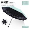 Cartoon Bear Creative Vinyl Sun Umbrella Triple Fold Umbrella, Folding Umbrella